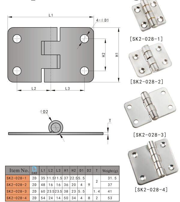 SK2-028-2 KUNLONG خزانة صناعية مفصلة ستانلس ستيل