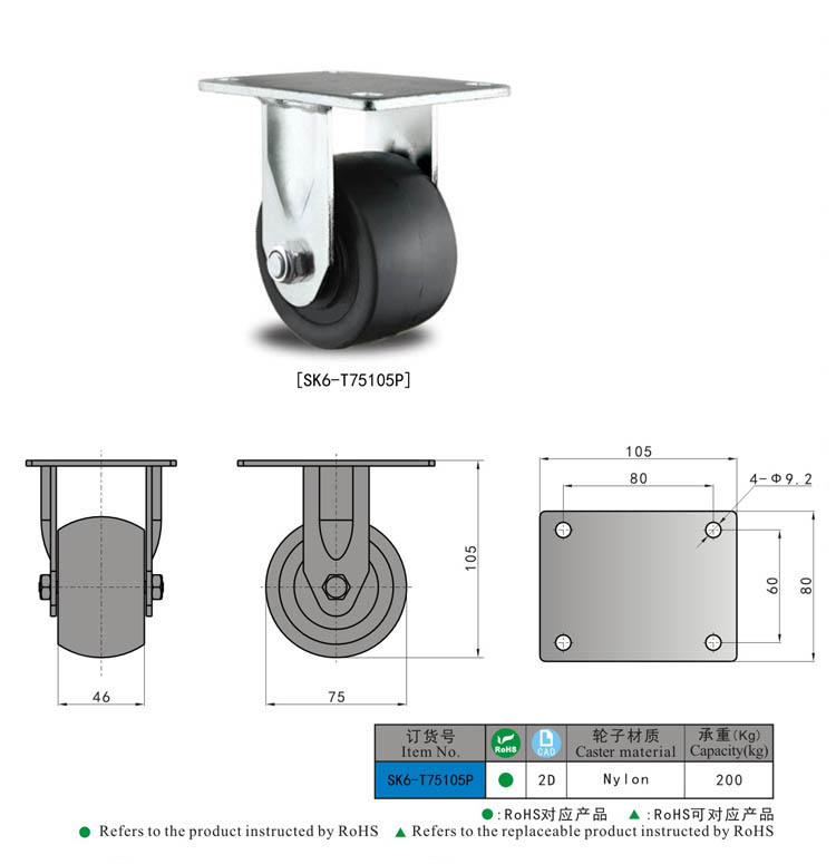 SK6-T75105P الرسم