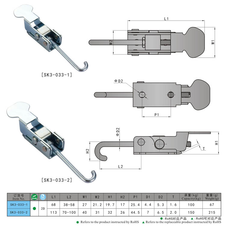 SK3-033 KUNLONG Marine Lock غلق بمشبك / الصلب قابل للتعديل مزلاج رسم