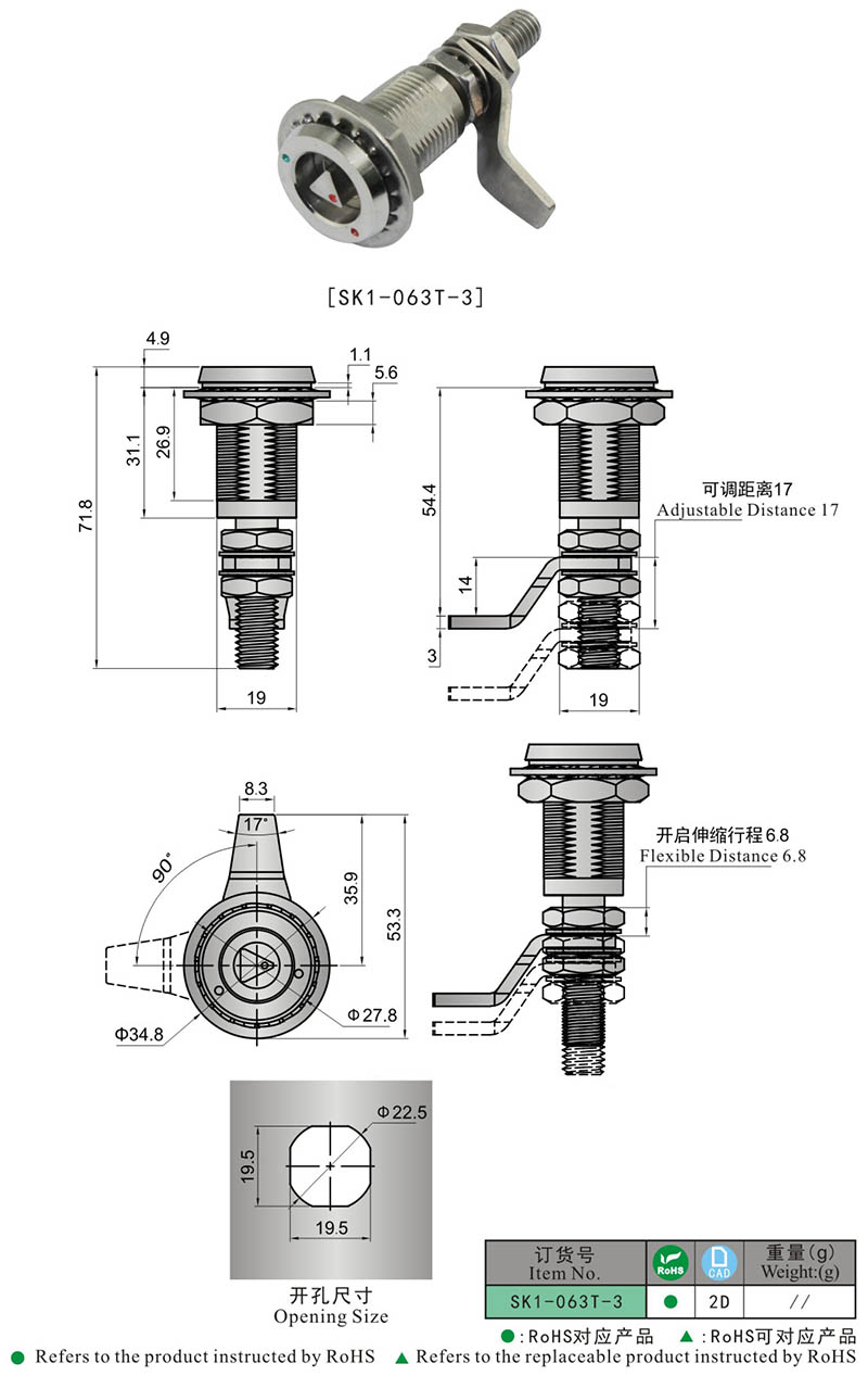 SK1-063T-3 KUNLONG الفولاذ المقاوم للصدأ عالية الجودة قفل كام قابل للتعديل