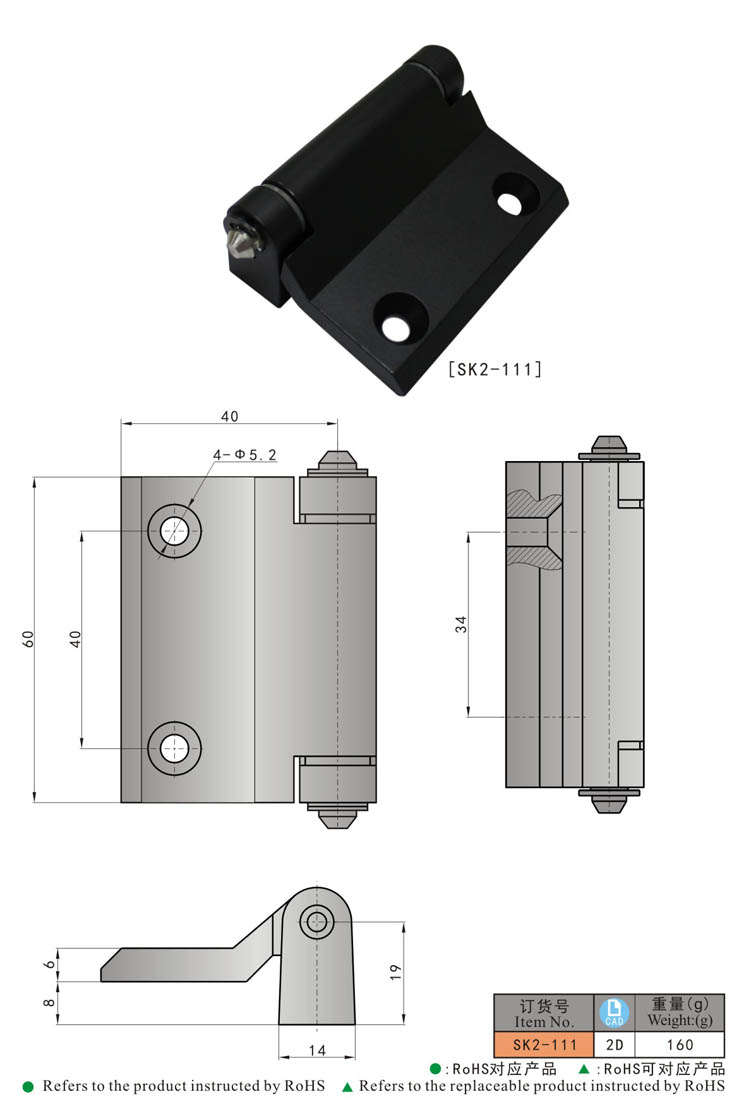 SK2-111 KUNLONG الصناعية خزانة العزم المفصلي