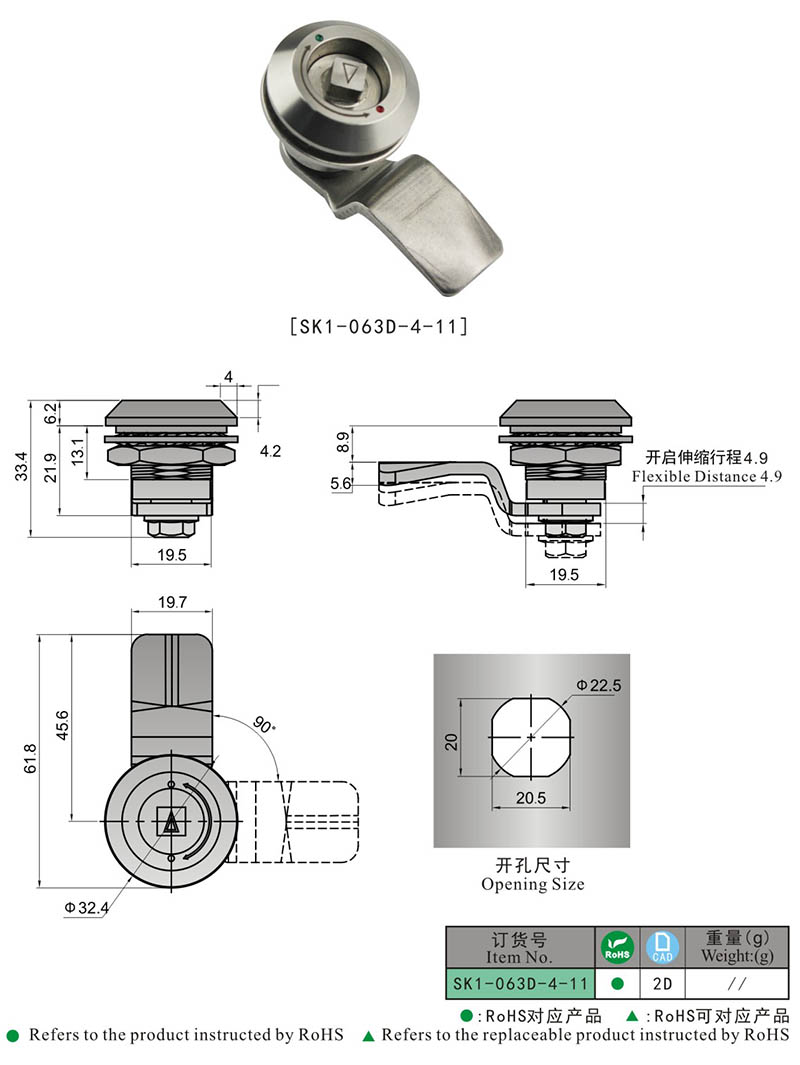 SK1-063D-4-11 KUNLONG الصلب مرنة ساحة كام قفل