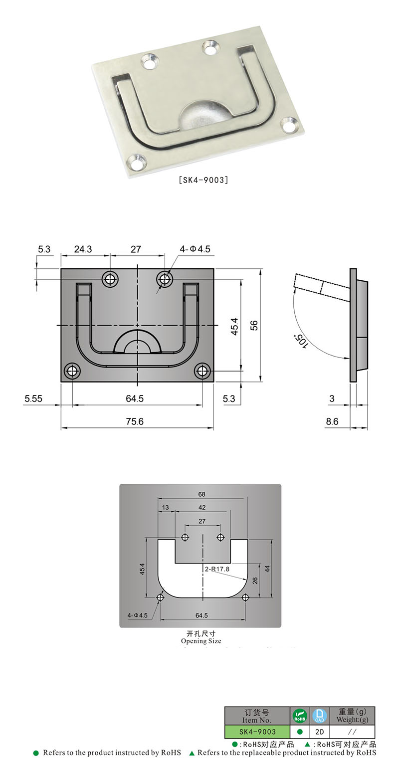 SK4-9003 KUNLONG الفولاذ المقاوم للصدأ ختم مقبض شقة
