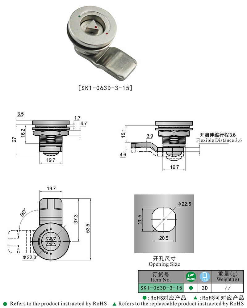 SK1-063D-3-15 尺寸