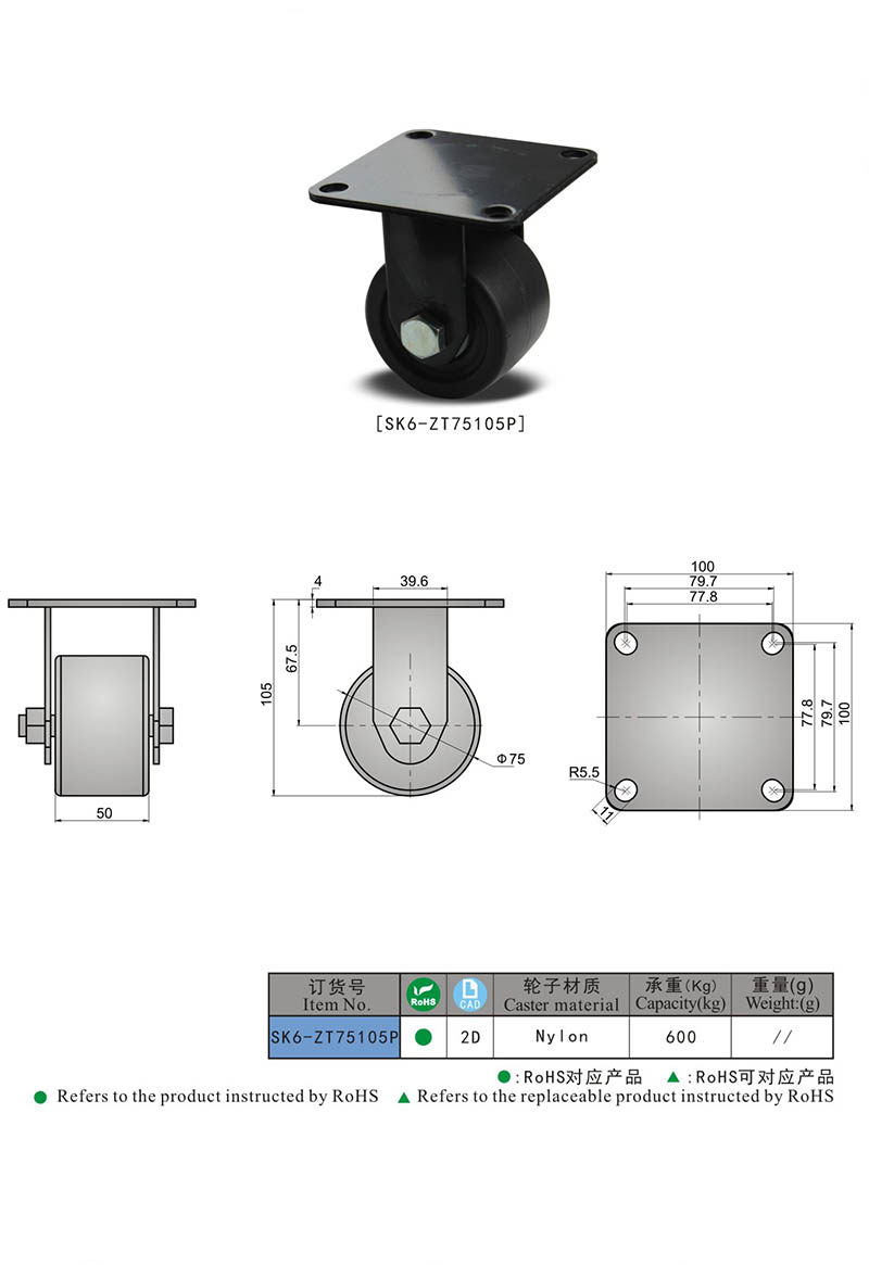 SK6-ZT75105P KUNLONG الصلب الثقيلة لوحة المذرة