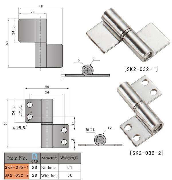 SK2-032-2 KUNLONG Industrial Lift Off Hinge