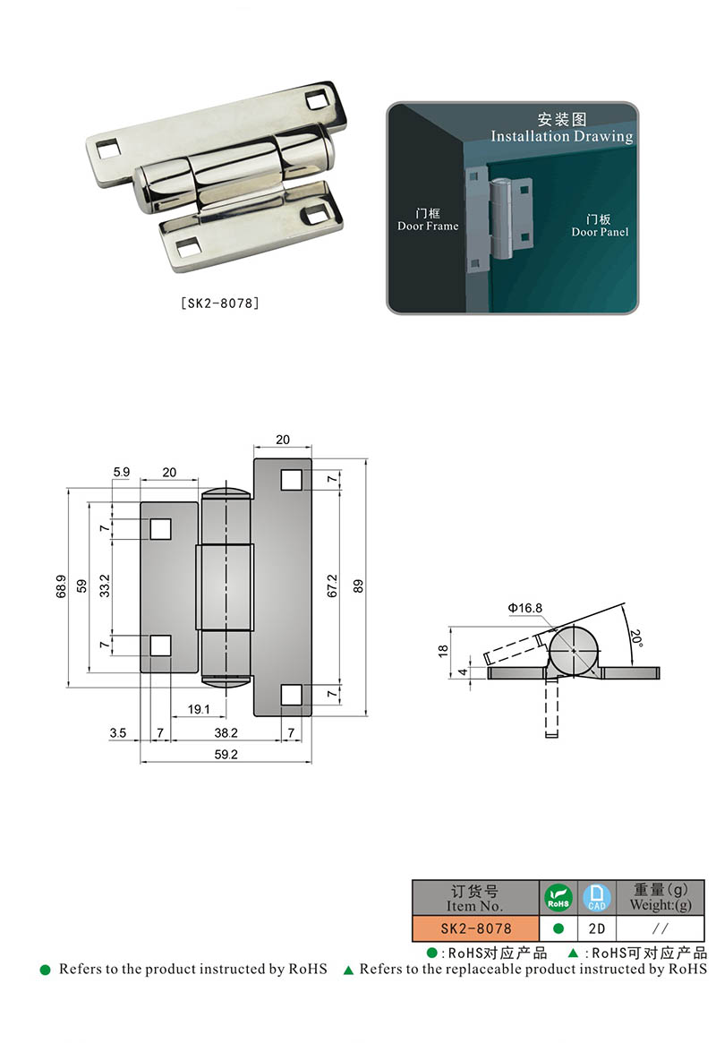 SK2-8078 KUNLONG الفولاذ المقاوم للصدأ مجلس الوزراء المفصلي
