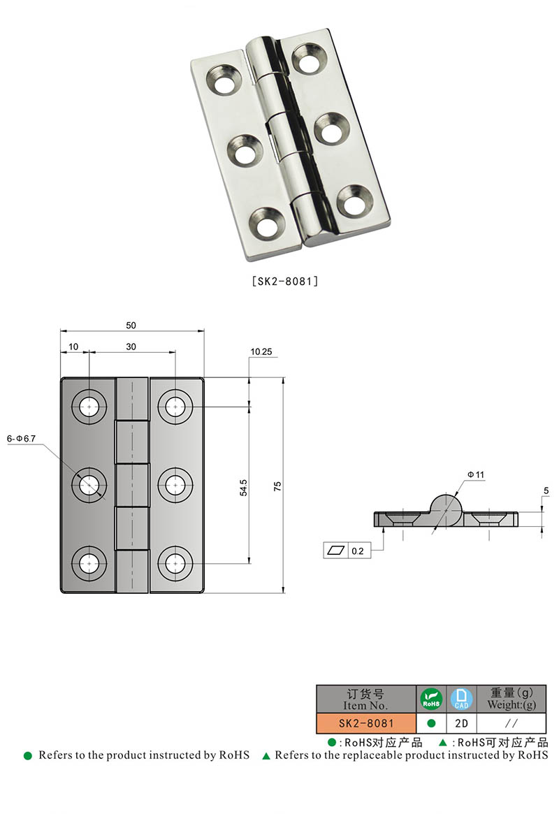 SK2-8081 KUNLONG الفولاذ المقاوم للصدأ 316 المفصلي بوت