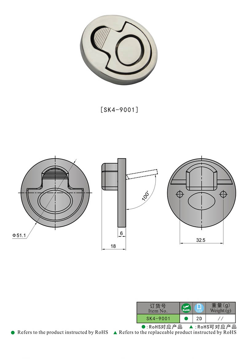 SK4-9001 KUNLONG مقبض الباب الصلب أخفى