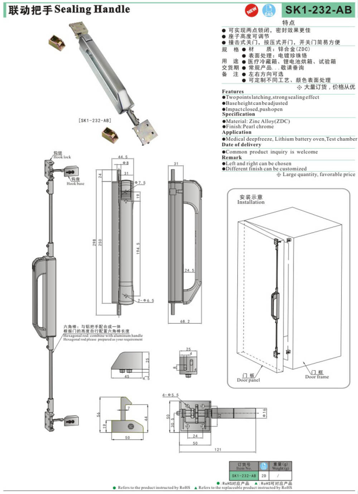 SK1-232-AB KUNLONG مقبض الختم الصناعي