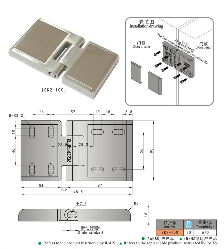 SK2-100 KUNLONG الصناعية خزانة عزم الدوران المفصلي