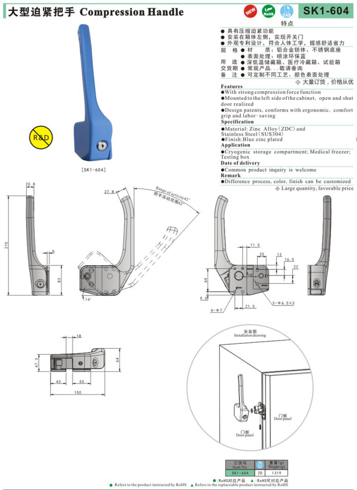 SK1-604 KUNLONG ضغط الصناعية المقبض