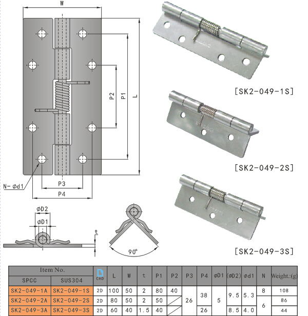 SK2-049-2S KUNLONG Industrial Cabinet Spring Hinge