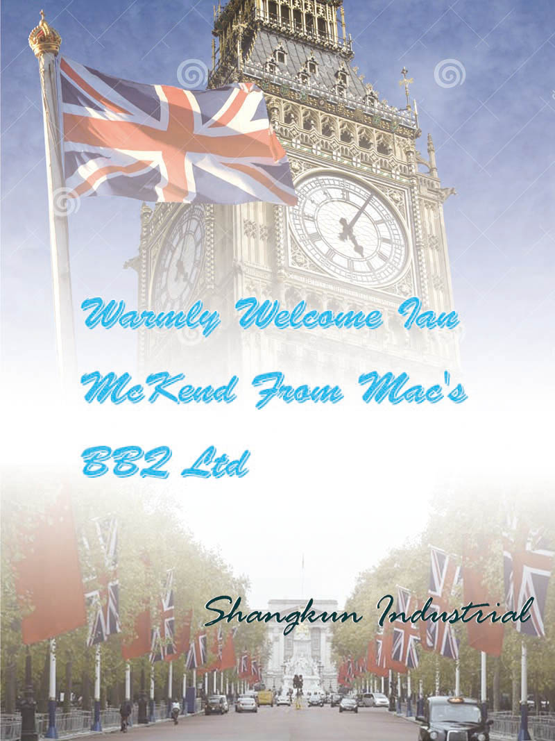 شركة كونلونج