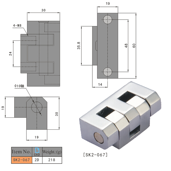 SK2-067 KUNLONG المفصلي الصناعي للمفصلات