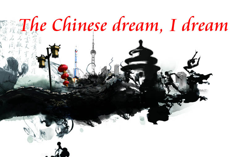 الحلم الصيني ، أحلم